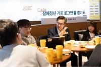 김동연, 장애학생 취업동아리 찾아 2년 전 약속 지켰다
