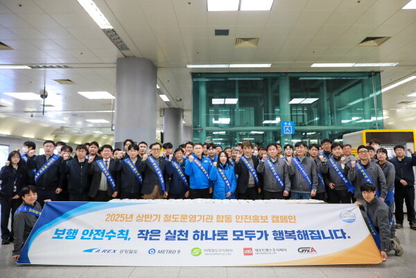 사진=공항철도 제공