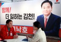 [인터뷰] 배낙호 김천시장 후보 "내가 적임자, 오직 시민만 바라보고 갈 것"