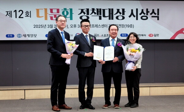 인천 미추홀구의회 배상록 의원(왼쪽부터 세번째)이 '제12회 다문화정책대상' 시상식에서 특별상을 수상했다. 사진= 미추홀구의회 제공