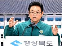 이철우 경북지사 "산림정책·재난대응 체계 완전히 바꿔야"