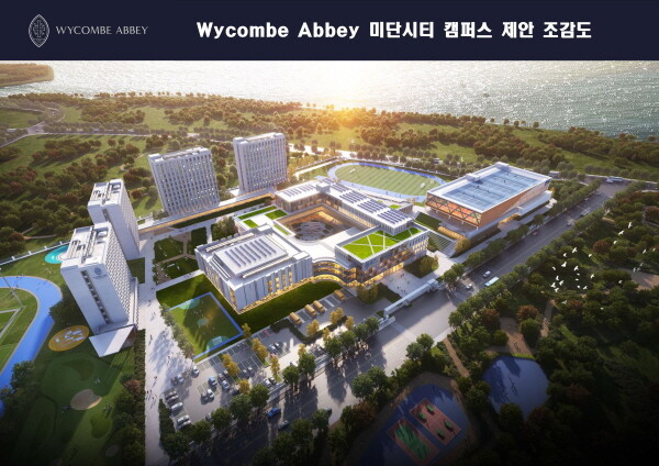 위컴 애비 인천(미단시티) 조감도. 사진=인천경제청 제공