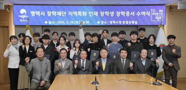 사진=평택시 제공