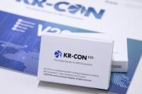 KR 한국선급, ‘KR-CON’ 23차 버전 출시