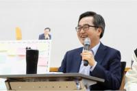 김동연 “운동화가 내 유세차였다”