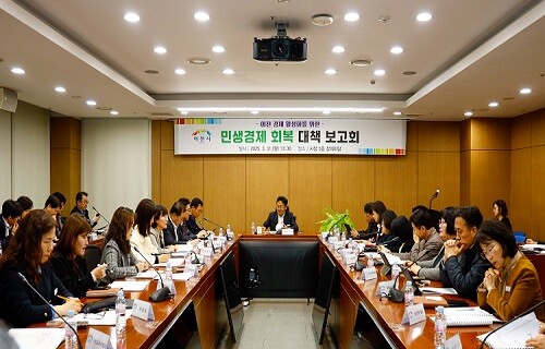 이천시 '민생경제 회복대책 보고회'. 사진=이천시 제공