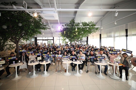 '별빛 메신저' 출범식 기념촬영. 사진=남양주시 제공