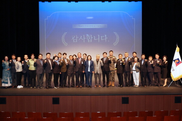 제28회 시민의 날 기념식. 사진=안성시 제공
