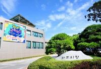 파주시, 영남 산불피해 지원 '특별모금' 나서