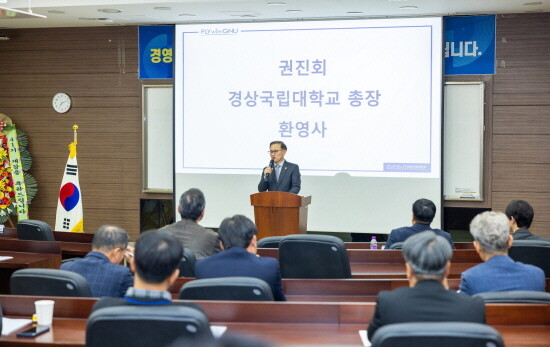 경영대학원 최고경영자과정 개강 및 권진회 총장 특강. 사진=경상국립대 제공