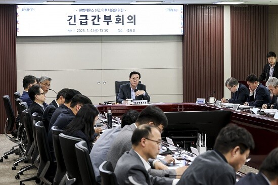 정명근 화성특례시장이 4일 헌법재판소의 윤석열 대통령 탄핵 인용 선고에 따른 긴급간부회의를 주재하고 있다. 사진=화성특례시 제공