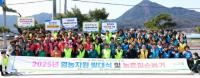 [경남농협] ‘풍년 기원’ 범농협 영농지원 발대식 개최 외