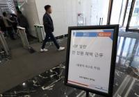 명품 플랫폼 줄도산 신호탄? ‘발란’ 기업회생 신청 후폭풍