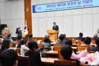[부산시] ‘제53회 보건의 날 기념식’ 개최 외