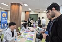 [대동병원] 2025학년도 부산대학교 외국인 유학생 설명회 참가 외