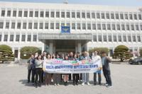 [경남도] 제4기 경남자치경찰 정책홍보단 출범 외