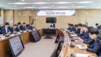 한국남동발전, 불안정한 대외환경 대응 ‘비상경영대책반’ 구성