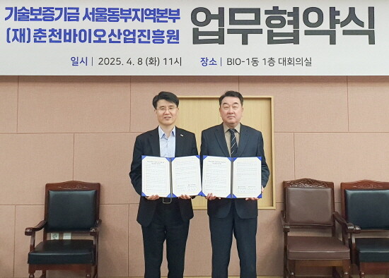협약식 모습. 왼쪽부터 김성태 기보 서울동부지역본부장, 김창혁 춘천바이오산업진흥원장.  사진=기보 제공