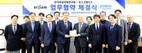포스코-한국지질자원연구원, 핵심광물 관련 기술 공동개발 '맞손'