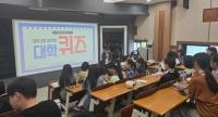 서울시교육청, 특수학교·고3 장애학생 대상 대학생활 체험 프로그램 운영한다