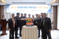 [BPA] 2024년 부산항 발전 기여 선사에 감사패 수여 외