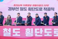 오산, 교통이 도시를 바꾸다...변화하는 생활권 들여다보기