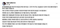 尹 만난 이철우 경북지사 "주변 인사들 배신에 큰 상처 받은 것 같아"