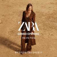 롯데몰 동부산점, 영남권 최대 규모 '자라(ZARA)' 오픈