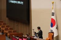 "표결 기회 보장됐는데…" 헌재, 한덕수 탄핵 정족수 권한쟁의 각하