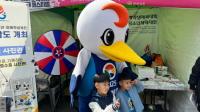 [경남도] 2025년 전국소년·장애학생 체전 현장 홍보 외
