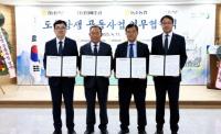 [경남농협] 울산농협과 도농상생 실천 위한 공동사업 협약 외