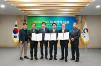 [사천시] 태왕디엔디와 1조5천억 규모 투자협약 체결 외