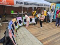 인천환경공단, '사이언스 페스티벌' 환경교육 행사 진행