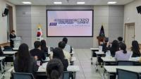 [부산시교육청] 디지털 기반 수업 혁신 유공교원 국외연수 평가회 외