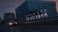 넥센타이어, ‘조용하고 오래가는’ 타이어 기술력 강화
