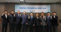 인천항만공사, 대한건설협회 인천광역시회와 '지역건설산업 참여 활성화 간담회' 개최