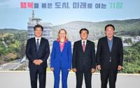 [기장군] 글로벌 기업 다쏘시스템과 디지털 기반 협력 논의 외