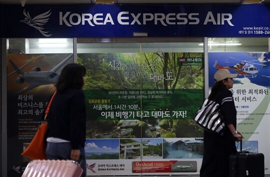 코리아익스프레스에어는 2005년에 설립된 소형항공사다. 김포공항 국제선 청사 내에 있었던 코리아익스프레스에어 사무실. 사진=연합뉴스