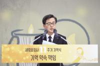 김동연 세월호 11주기 기억식서 “내년 새 대통령은 전열 맨 앞에서 유가족, 국민과 함께해야”