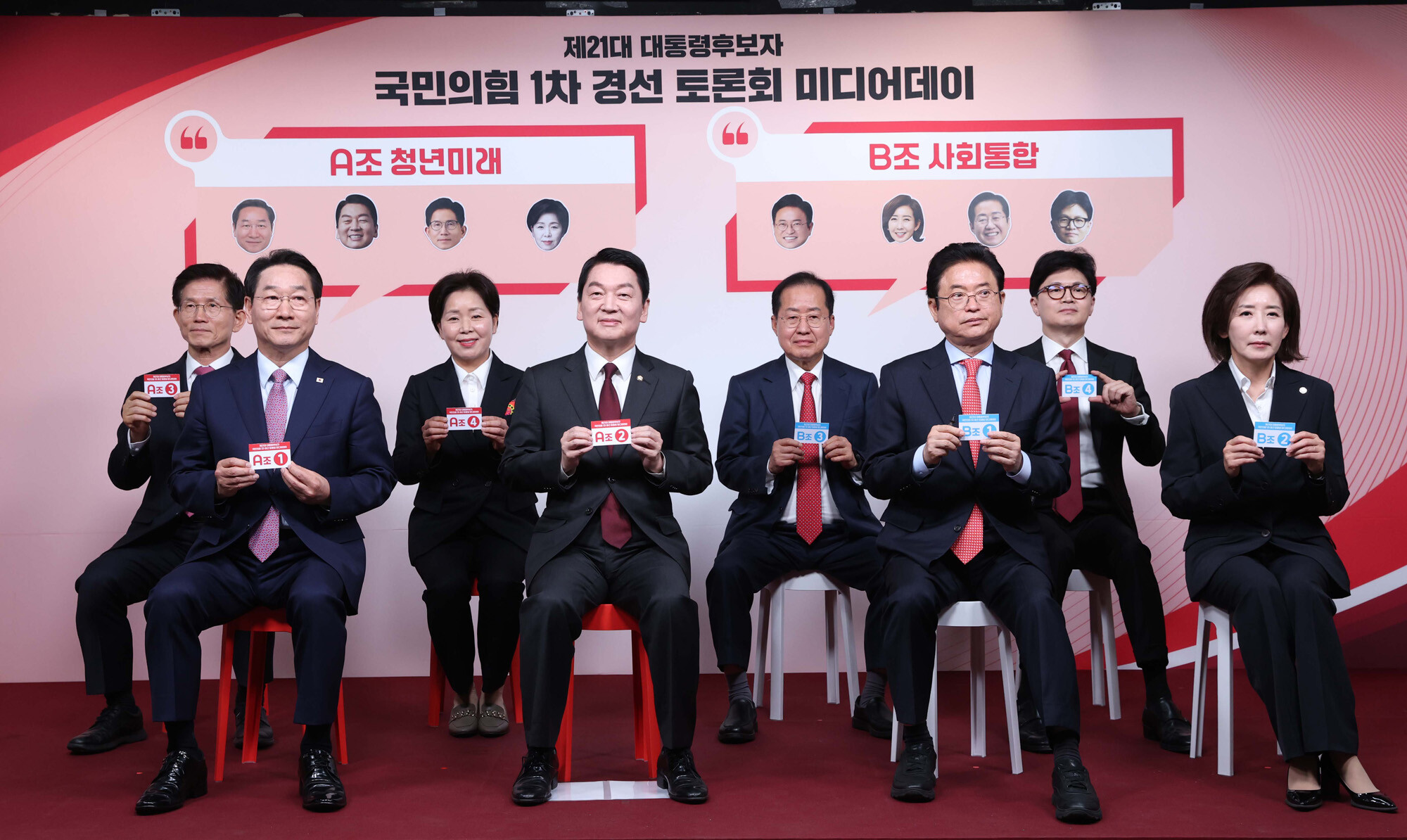 국민의힘 대선 1차 경선 미디어 데이 현장. 사진=국회사진취재단