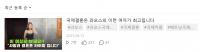 라오스 미녀와의 꿈같은 결혼? 알고보니 2500만원짜리 사기극…국제결혼 사기 피해 급증