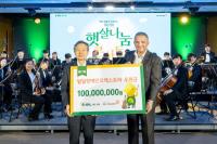S-OIL, 발달장애인 오케스트라에 1억원 후원