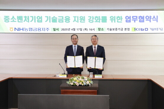 협약식 모습. 오른쪽부터 김종호 기보 이사장, 이찬우 NH농협금융지주 회장. 사진=기보 제공