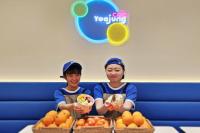 신세계 센텀시티, 요거트 아이스크림의 정석 ‘요아정’ 오픈
