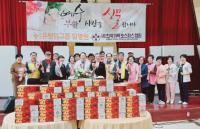 온병원, 한국병원호스피스협회와 호스피스 사별가족·암환우 대상 선물 나눔