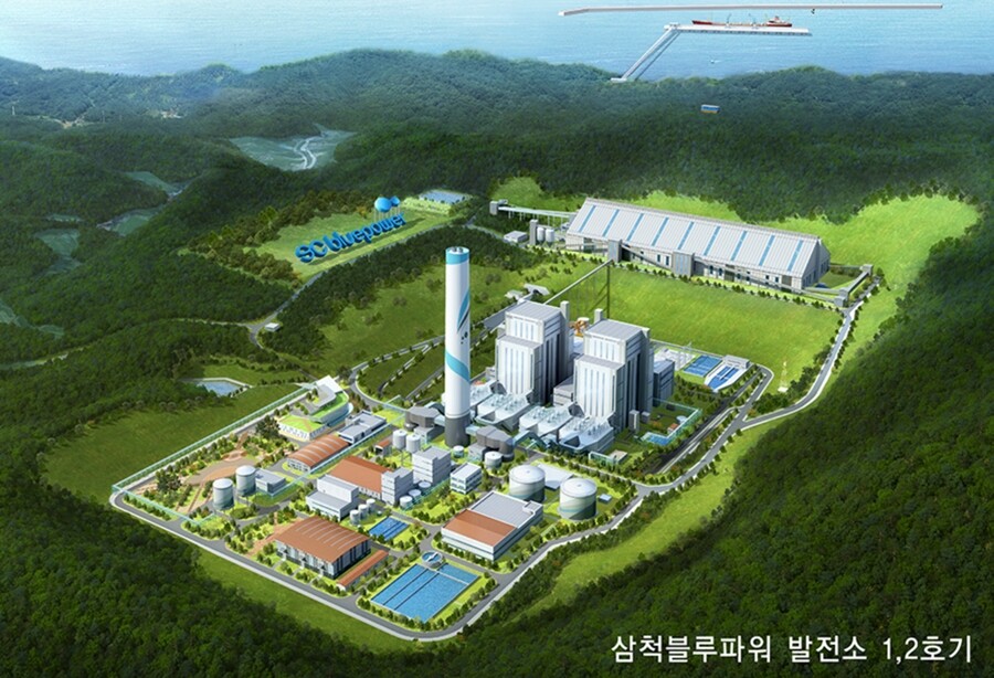 25일 삼척블루파워의 공모 회사채 발행을 앞두고, 삼척블루파워가 회수 가능성이 불확실한 2000억 원 상당의 정산금을 사업보고서에 자산으로 계상한 것이 자본시장법상 허위공시에 해당한다며 금융감독원에 신고가 접수됐다. 사진=삼척블루파워 홈페이지 캡처