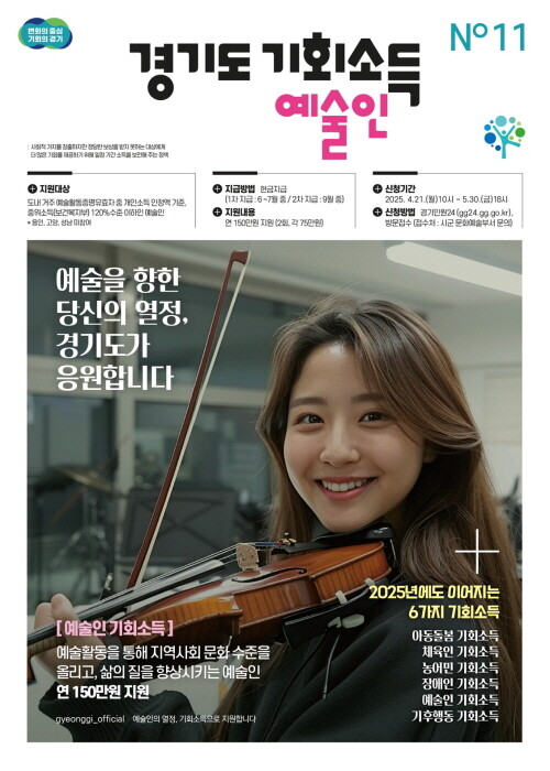 사진=오산시 제공