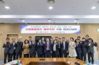 한국남동발전, 2024년 정부 동반성장 실적평가 ‘4년 연속 최우수 등급’ 달성