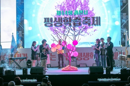 제14회 과천시 평생학습축제 모습. 사진=과천시 제공