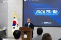 [부산교육청] 과학의 날 기념 과학교육 유공자 표창 외